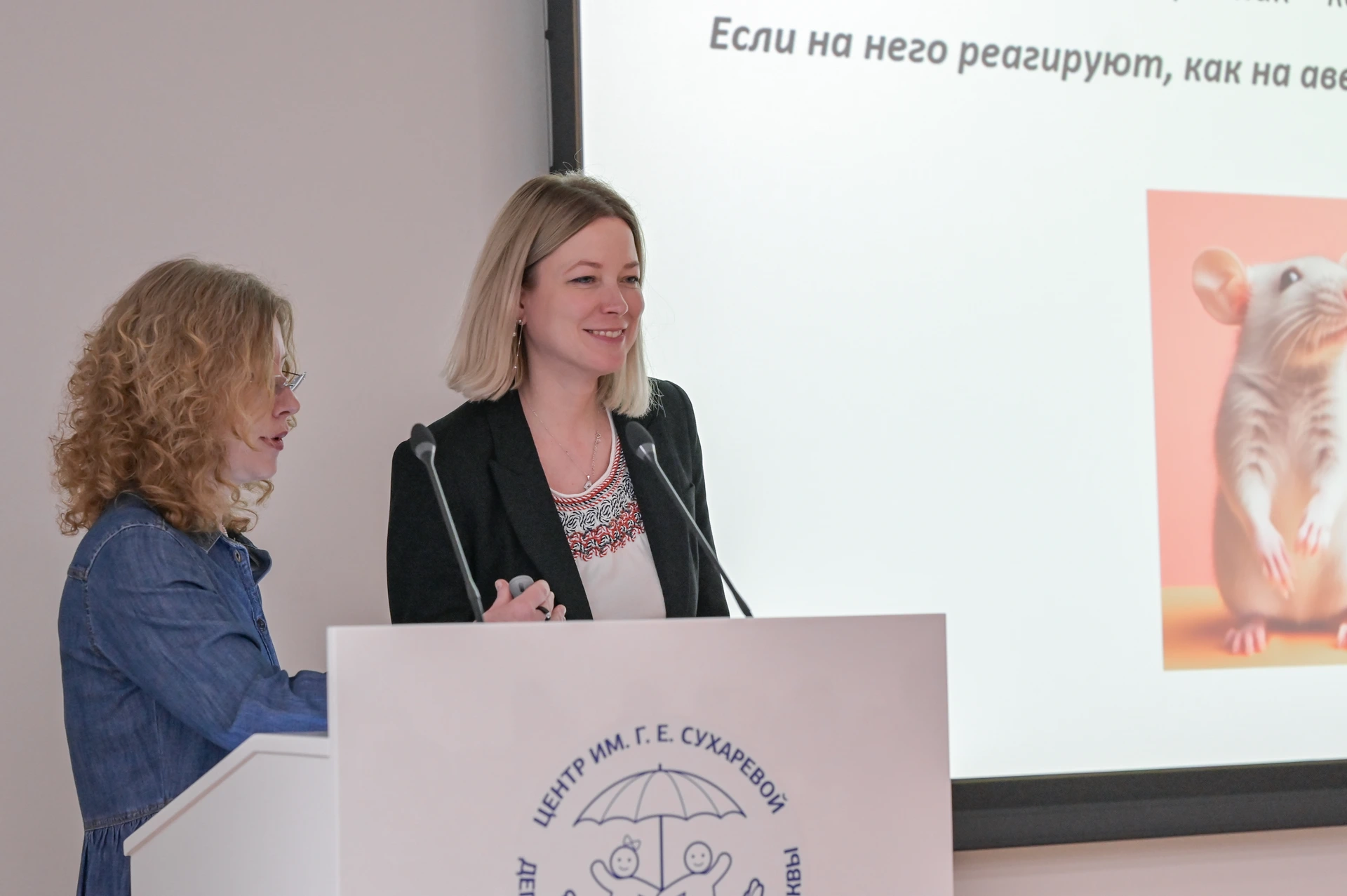 Фотография к материалу «II Научно-практическая конференция "Человек. Поведение. Среда"»