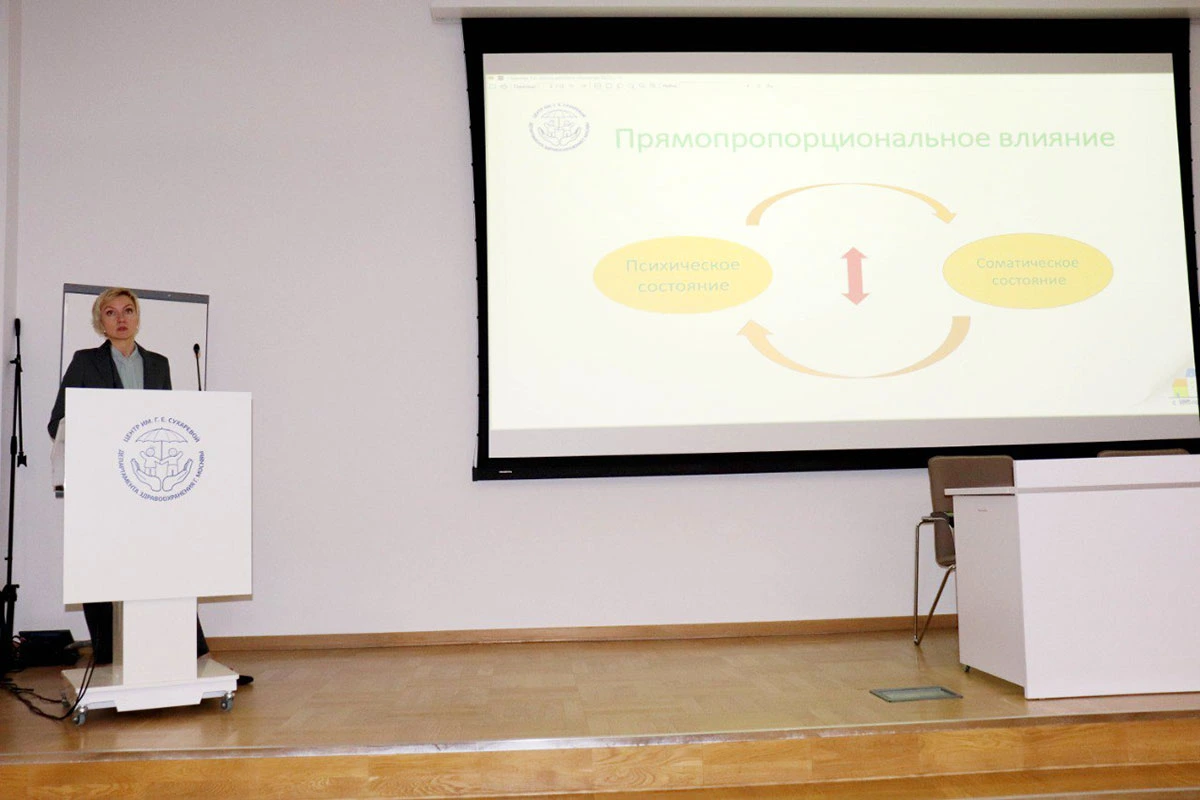 Фотография к материалу «I Школа детского врача-психиатра «Актуальные вопросы детской психиатрии»»
