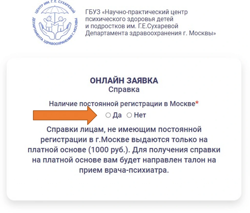 Рисунок3.png Рисунок3.png