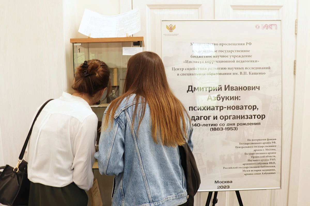 Фотография к материалу «Коррекционную помощь ребенку с психическими расстройствами на разных уровнях обсудили в Центре им. Г.Е. Сухаревой»