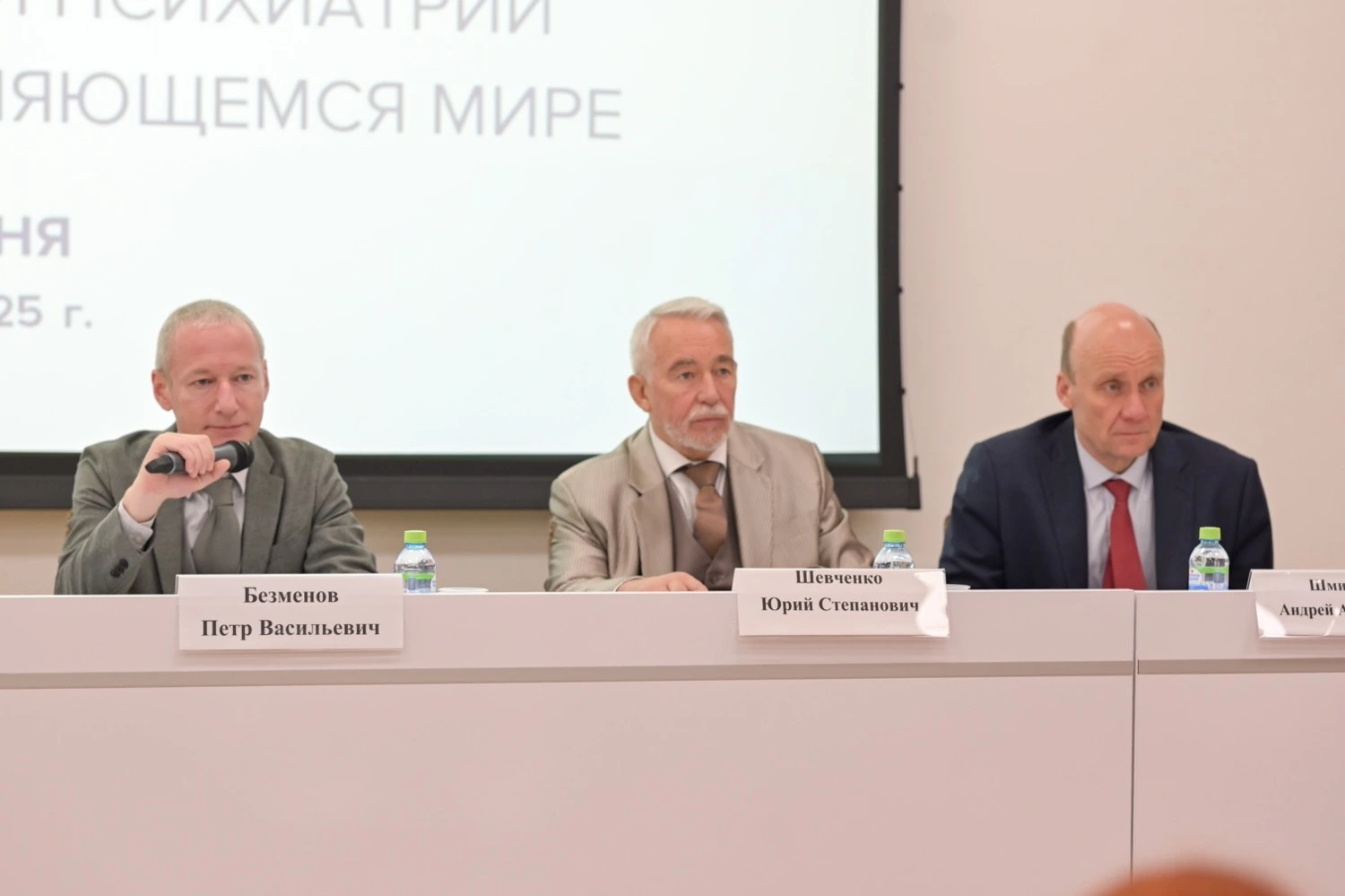 Фотография к материалу «VIII Сухаревские чтения. Проблемы детской психиатрии в стремительно меняющемся мире»