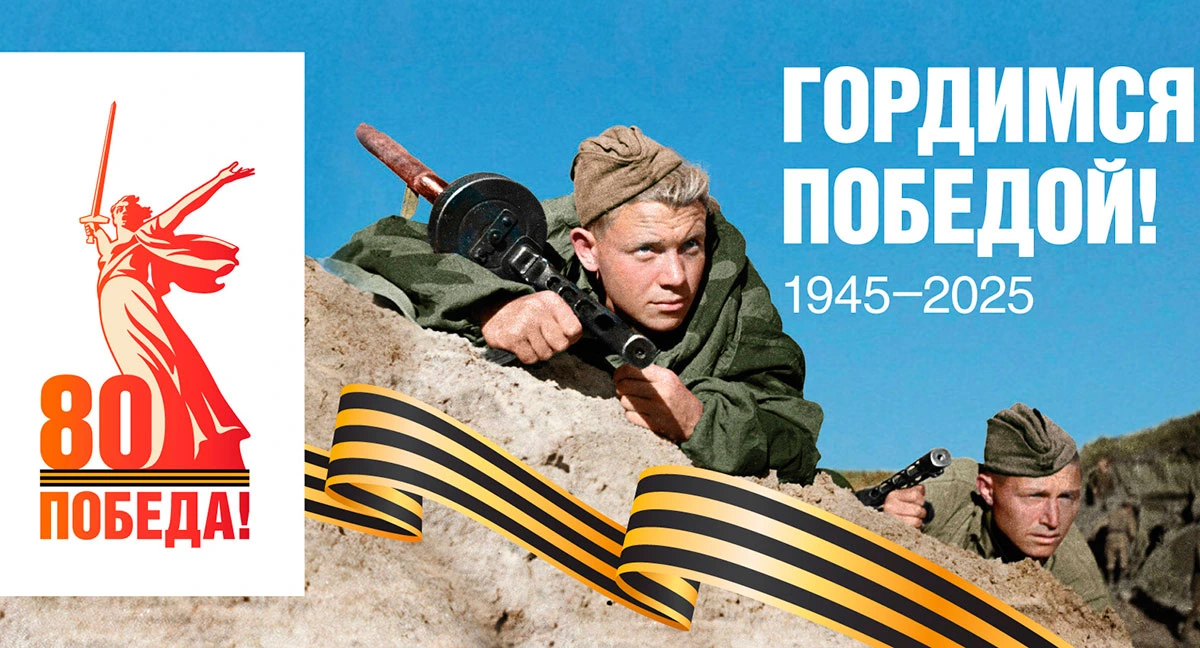 Фотография к материалу «ПОМНИМ. ГОРДИМСЯ. ЧТИМ. Пациенты стационарных отделений Центра им. Г.Е. Сухаревой принимают участие в мероприятиях в память участников Великой Отечетственной войны»