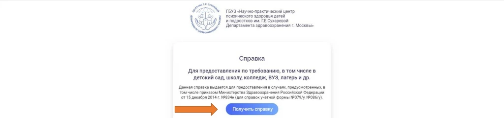 Рисунок2.png Рисунок2.png