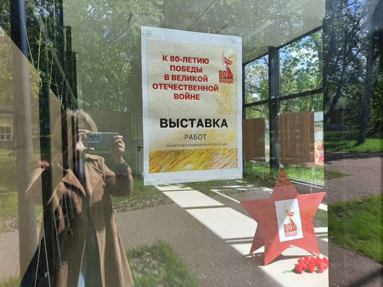 Фотография к материалу «Выставка детских рисунков к 80-летию Победы в Центре им. Г.Е. Сухаревой»