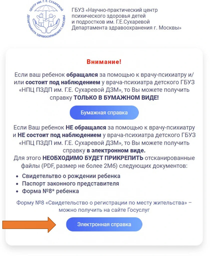 Рисунок4.png Рисунок4.png