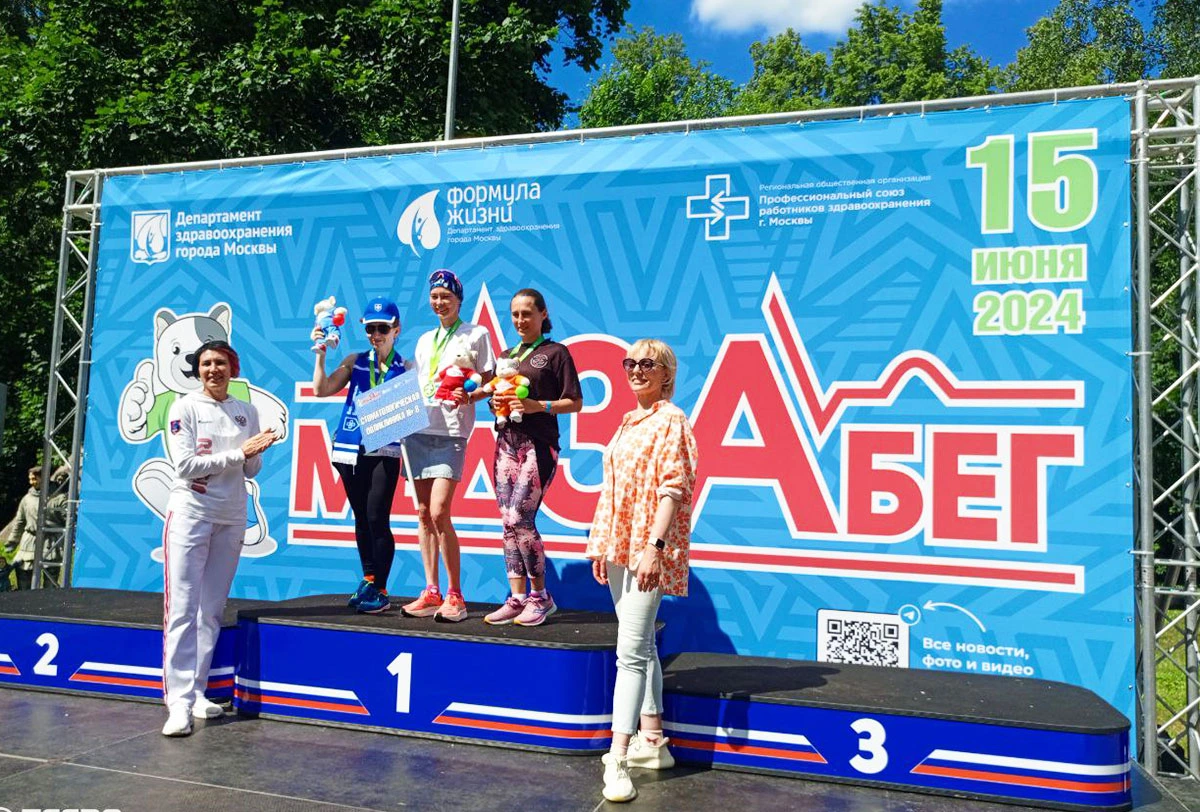 Фотография к материалу «МедЗАбег 2024»